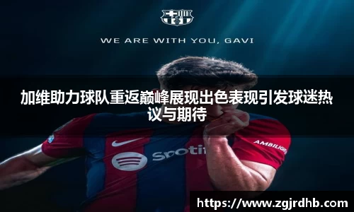 球王会体育官网