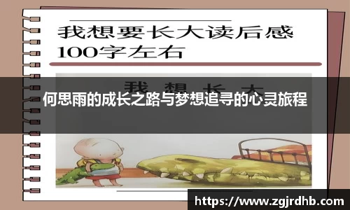 球王会|体育五大联赛最新战报网站